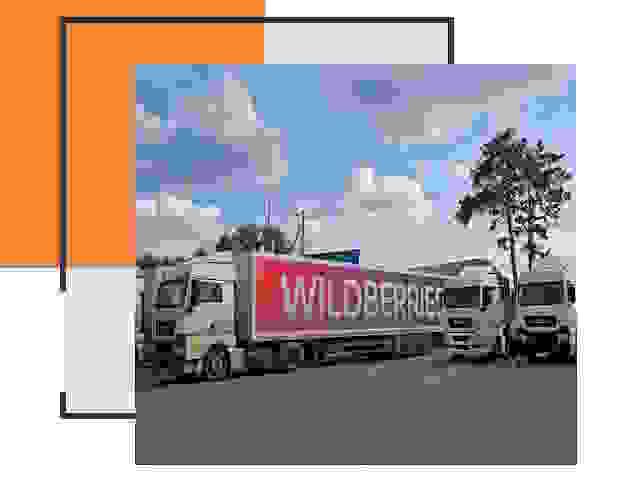 Доставка груза до склада Wildberries в Котласе 