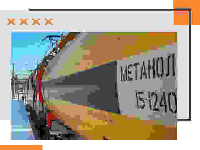 Безопасная перевозка опасных грузов ЖД в Котласе